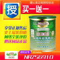 新西兰原装进口纽瑞滋牛初乳粉120克 清货价买一送一 仅此一家