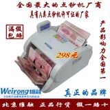taobao english 13024501136