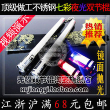 皇冠 官方正品 七彩不锈钢夜光双节棍 彩色荧光双截棍 多彩送灯头