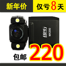 �� ���վ��ס���E��MX200 �г���¼�� ���140�� 720P ������ϻ��