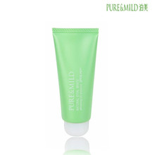 每人限两瓶!泊美凝皙美白防晒隔离霜SPF25 PA++ 40g 专柜正品