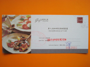 宁波香格里拉大酒店自助餐券 晚餐券 优惠券 送