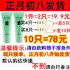 �������񹺡�����«����40g��Ʒ 2ֻװ ����4��1������ٰ��ˡ�