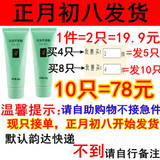 【天天疯狂购】完美芦荟胶40g正品 2只装 【买4送1】【如假包退】