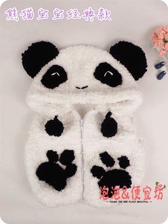 【熊猫宝宝马甲】 材料 牛奶绒绒线 泡泡编织