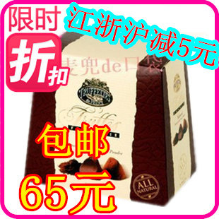 疯狂包邮法国进口truffles松露巧克力大自然原味1000g克1公斤北美