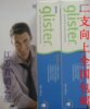 二支全国包邮！！专柜正品！！<span class=H>安利</span>*丽齿健牙膏200克如假包退