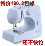 包邮 升级10线版 505多功能缝纫机 家用电动 完美锁边