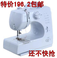 包邮 升级10线版 505多功能缝纫机 家用电动 完美锁边