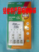 ���� 9V ���ó���� XK-848