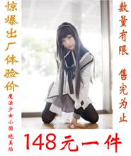 cosplay服装 魔法少女小圆 鹿目圆 cos服 晓美焰炎 焰