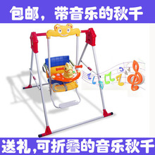 秋千 儿童秋千 音乐秋千 室内宝宝秋千 婴儿秋千 户外秋千 包邮