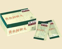  香港代购余仁生 养血归脾丸(妇女补血安神)