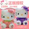 上下架计划:澳捷尔正版hello kitty毛绒玩具公仔KT凯蒂猫玩偶女生生日礼物