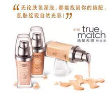 【皇冠\好评如潮】欧莱雅绝配无暇保湿粉底液（R1/R2/N1）-粉底液/膏