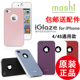 摩仕moshi 苹果 iphone4 手机壳 iphone4S手机套外壳 超薄保护壳