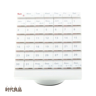  时代良品SDLP台历架创意DIY组合记事桌面摆件 方块万年历SD-N2278