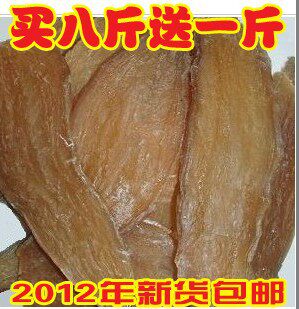 全场包邮 山东红薯干 农家自制 白霜地瓜干 番薯干 减肥的零食