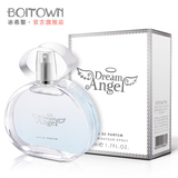 Boitown冰希黎 浪漫天使 女香女士香水50ML 持久淡香专柜正品包邮