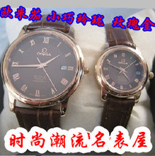 Omega / Omega quartz watches, mens ultra-thin precision belt version couple Commerce must