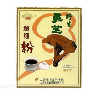  改善睡眠黄山林芝粉 上海农科院菇宝 纯 野生灵芝 超细粉特级包邮