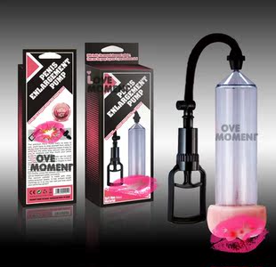 ... male vacuum help Bo device vacuum penis enlargement growth exercise