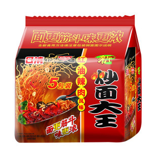  【天猫超市】日清 炒面大王红油辣肉面5连包方便面 101g*5包/袋