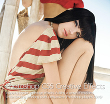 Creative出品 最新 PhotoshopCS5时尚特效处理教程完整版2DVD