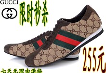情侣款春夏正 品男鞋潮流单鞋时尚透气男鞋男士英伦皮鞋韩版潮流