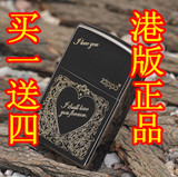 港版正品zippo打火机 黑冰爱你一世 情人节必备礼品