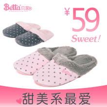 春季热销款贝家正品 <span class=H>冬</span>季粉色保暖<span class=H>棉</span><span class=H>拖鞋</span>防滑居家<span class=H>拖鞋</span>原价￥98