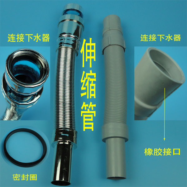 Wash basin Under the water Washbasin Launching device Basin Basin a drain senior Deodorant hose Telescopic tubein the Decoration main material , Kitchen , Sink Accessories , Sink strainer category - from Buy2taobao.com to provide professional Taobao agent buy service