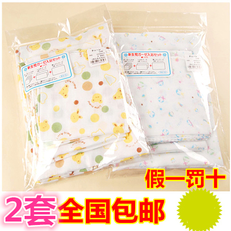 Newborn Gauze 8 Set of parts High density Cotton handkerchief Children towels Baby bibs Eight sets Kerchiefin the Diapers/Care/Feeding/Push lathe , Cups/Tableware/Grind/Attachment , Bibs/Suction Hanjin/Rice pocket/Towel , Bibs category - from Buy2taobao.com to provide professional Taobao agent buy service