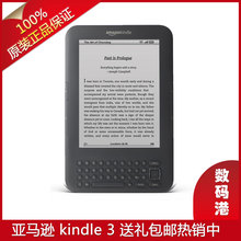 亚马逊 kindle3 电子书Amazon kindle 3 wifi电纸书送中文说明书