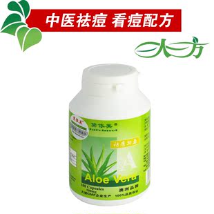 黛依美雷涛祛痘