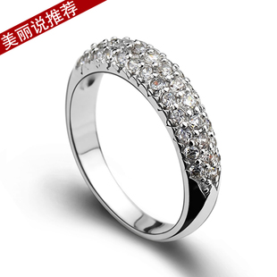  精品奢华满钻韩国饰品925纯银食指环瑞士钻戒指 逸彩系列B3105