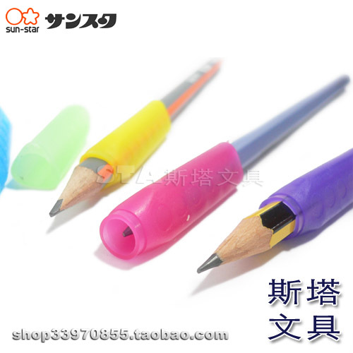 日本品牌 SUN-STAR 太陽星鉛筆握筆器 柔軟三角外形 5枚裝 學生在類目 電子詞典/電紙書/文化用品, 日常學習用品, 握筆器中 - 來自Buy2taobao.com提供專業的淘寶代購服務
