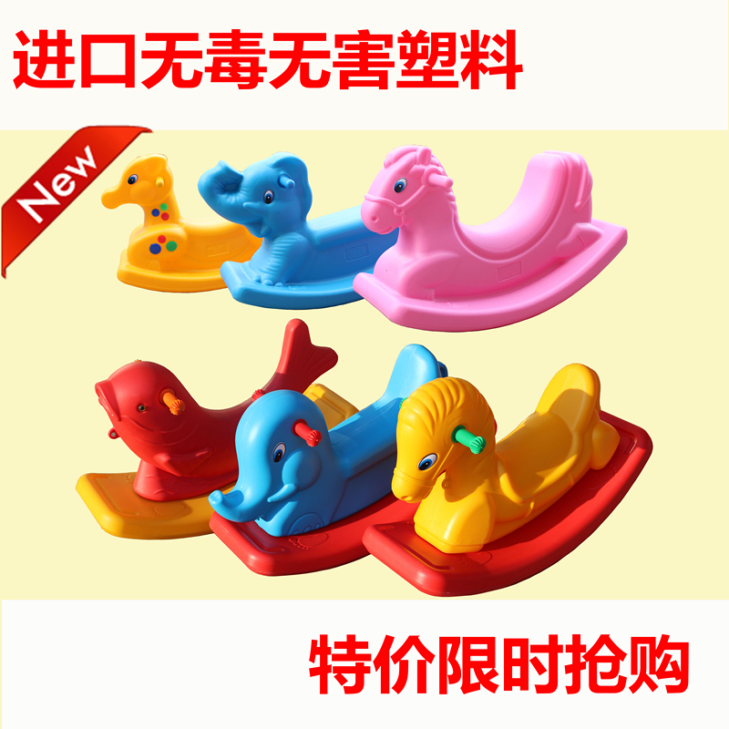 儿童塑料摇马儿童户外玩具单色摇马双色摇马三色摇马玩具|ruв категории игрушка/коляска/головоломка/блоки/модель, спорт на открытом воздухе/досуг/традиционные игрушки, конь - качалка - от Buy2taobao.com для оказания профессиональной услуги покупки агента Taobao