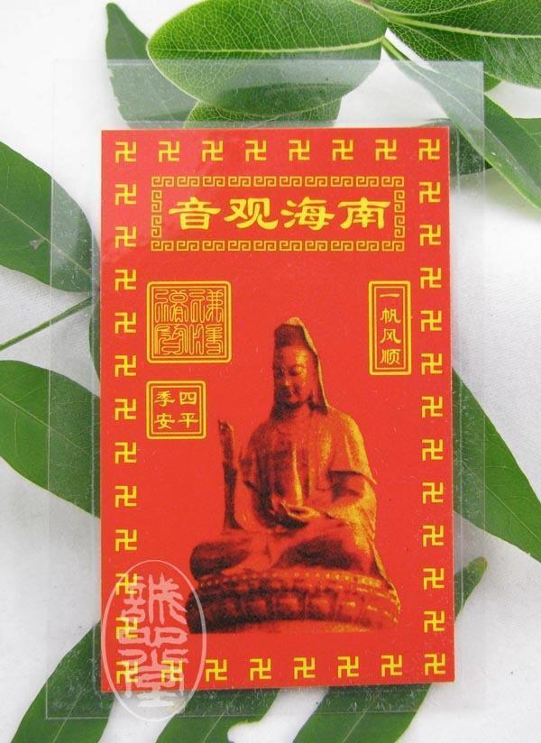 宝贝我为你精选二皇冠名店,皇冠\/诚心堂开光千