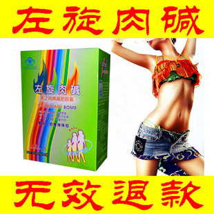 快速减肥