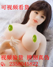 冲气美女日本少妇半实体充气娃娃 充器娃娃 男用做爱范冰冰林志玲