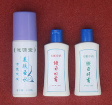 E菌中药 去角质 细毛孔 美白 补水 淡斑 抗皱 修复受损肌肤