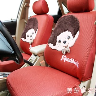 Thicker textured car cover car seat cover in summer sandwich common sets of cute cartoon covers