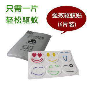 笑脸驱蚊贴 2011新款 驱蚊手环 防蚊手链 夏季驱蚊脚链  02233-N