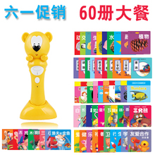 专柜正品好帮手点读笔套装 促销早教笔4G玩具点读笔 幼儿早教特价