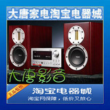 日本第一迷你音响TEAC组合音响TEAC TC-500D正品特价秒杀送高清线