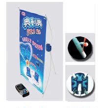 易拉宝X展架 桌面展架25X42 （含高清画面） 婚礼展架婚庆