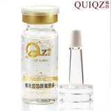 Quqz确治纳米金箔眼部精华10ml替代眼霜去细纹保湿去眼纹去黑眼圈