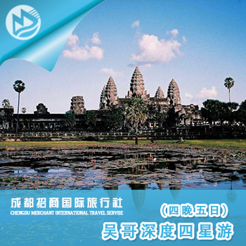 2013特价促销柬埔寨吴哥窟旅游 5日游 赠送美丽的巴肯山日落景观 2013特价促销柬埔寨吴哥窟旅游 5日游 赠送美丽的巴肯山日落景观