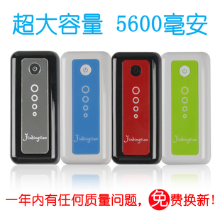  ƶԴ ƻ籦 iphone籦 ƶ 5600
			